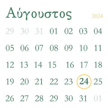 Image of a calendar